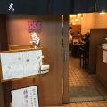 実際訪問したユーザーが直接撮影して投稿した三宮町定食屋鳥光 三宮さんプラザ店の写真