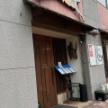 実際訪問したユーザーが直接撮影して投稿した馬場町和食 / 日本料理だしの店つみ木の写真