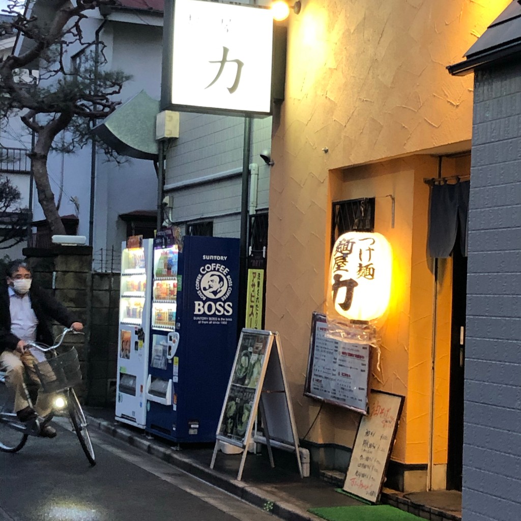 実際訪問したユーザーが直接撮影して投稿した中十条ラーメン / つけ麺麺屋 力の写真