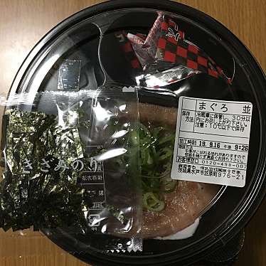 実際訪問したユーザーが直接撮影して投稿した笠原町牛丼すき家 水戸笠原店の写真