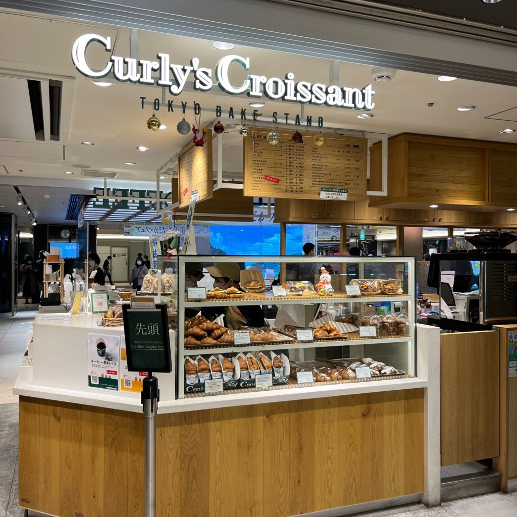 cinquantaの備忘録さんが投稿した丸の内ベーカリーのお店Curlys Croissant TOKYO BAKE STAND/カーリーズ クロワッサン トウキョウ ベイク スタンドの写真