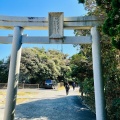 実際訪問したユーザーが直接撮影して投稿した石廊崎神社石室神社の写真