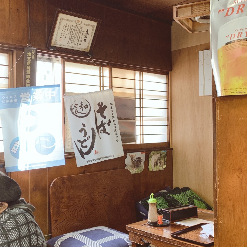 実際訪問したユーザーが直接撮影して投稿した寿能町うどん小山屋の写真