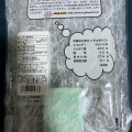 実際訪問したユーザーが直接撮影して投稿した楠焼き芋 / 芋スイーツ名古屋お芋嬢 本店の写真