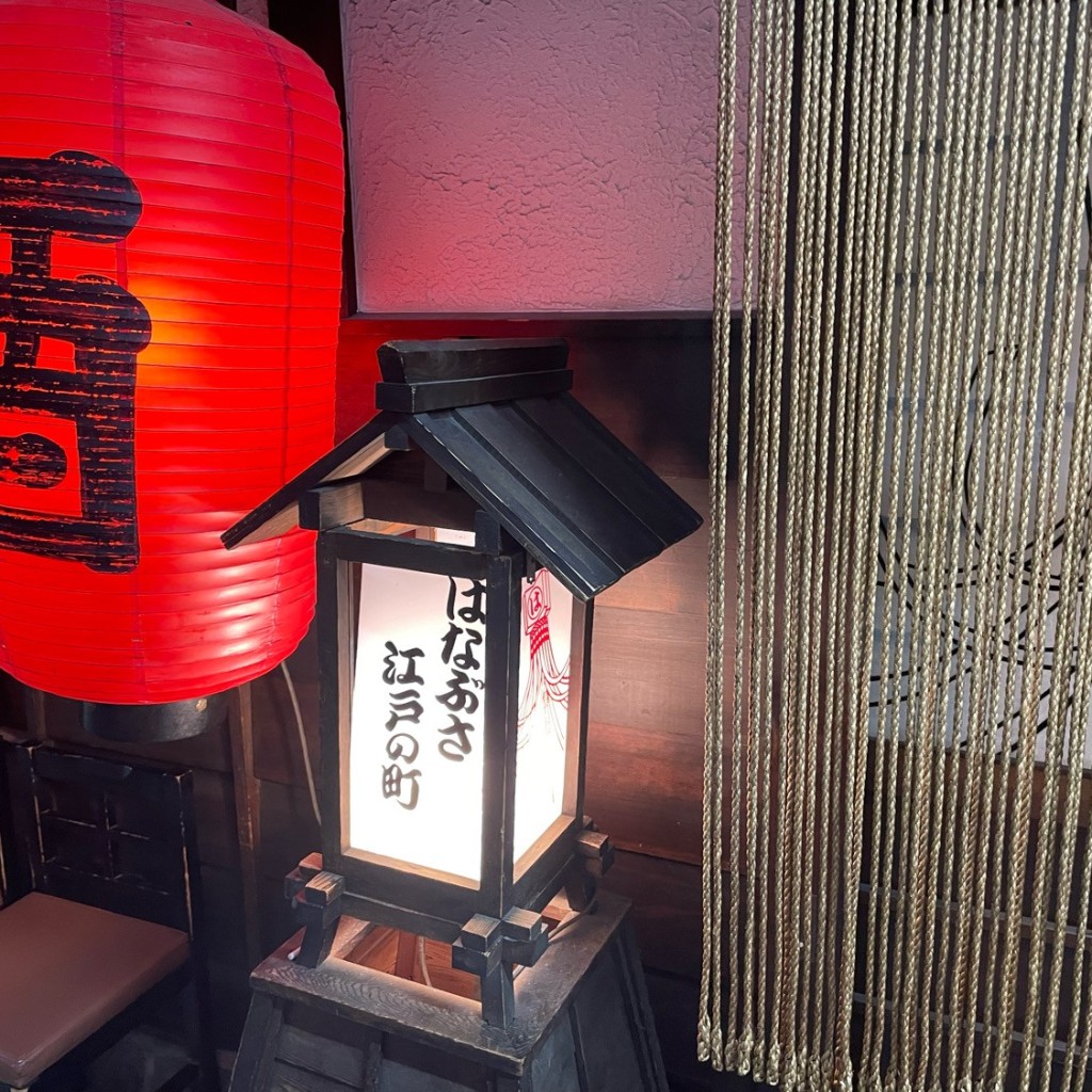 実際訪問したユーザーが直接撮影して投稿した名駅居酒屋江戸の町 英の写真