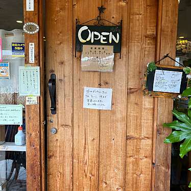 絶対姫と一緒になるさんが投稿した千里丘カフェのお店森カフェ/モリカフェの写真