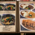 実際訪問したユーザーが直接撮影して投稿した大通西カレー天馬カレー&カレーパン 札幌オーロラタウン店の写真