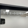 実際訪問したユーザーが直接撮影して投稿した堤アイスクリーム0cal 福岡城南店の写真