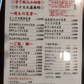 実際訪問したユーザーが直接撮影して投稿した日本橋人形町焼肉牛楽城 人形町本店の写真