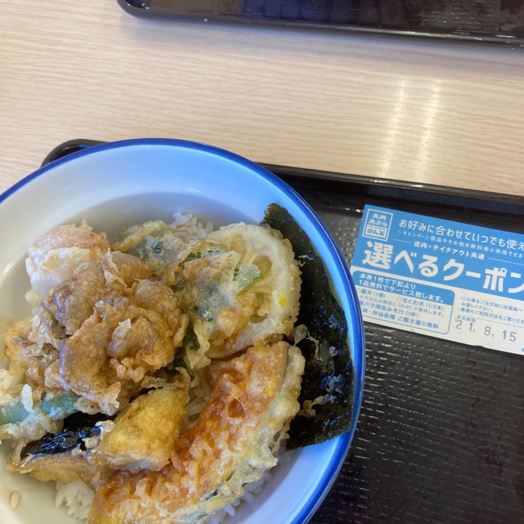 ユーザーが投稿した野菜天丼の写真 - 実際訪問したユーザーが直接撮影して投稿した星陵台丼ものさん天 星陵台店の写真