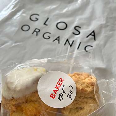 実際訪問したユーザーが直接撮影して投稿した岡本食料品店GLOSA ORGANIC OKAMOTOの写真