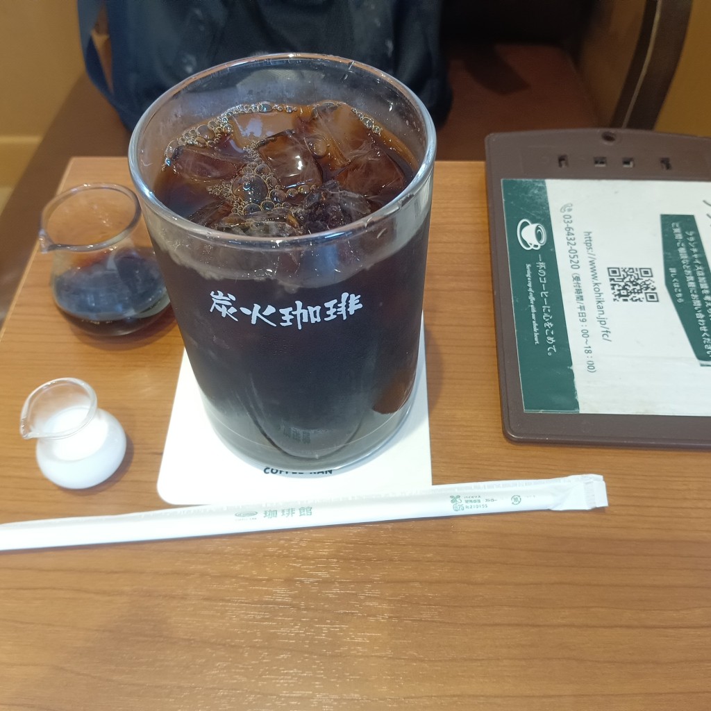ユーザーが投稿したコーヒーの写真 - 実際訪問したユーザーが直接撮影して投稿した芝原カフェ珈琲館 東浦和店の写真