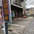 実際訪問したユーザーが直接撮影して投稿した桜町ホルモン脇田屋 安城店の写真