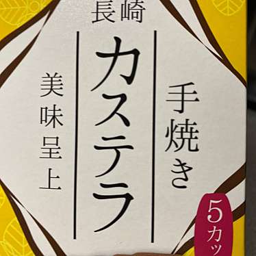 伸栄陶器株式会社のundefinedに実際訪問訪問したユーザーunknownさんが新しく投稿した新着口コミの写真