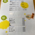 実際訪問したユーザーが直接撮影して投稿した支笏湖温泉ラーメン / つけ麺昭和物産の写真
