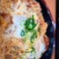 実際訪問したユーザーが直接撮影して投稿した飯喰とんかつとん一 イオンモール甲府昭和の写真