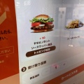 実際訪問したユーザーが直接撮影して投稿した山王ハンバーガーBURGER KING MEGAドン・キホーテ大森山王店の写真