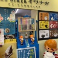 実際訪問したユーザーが直接撮影して投稿した瀬高町大江軽食 / ホットスナックNIKU DINNER イワナガ 道の駅みやま店の写真