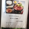 実際訪問したユーザーが直接撮影して投稿した有馬町和食 / 日本料理旬彩 猪名野の写真