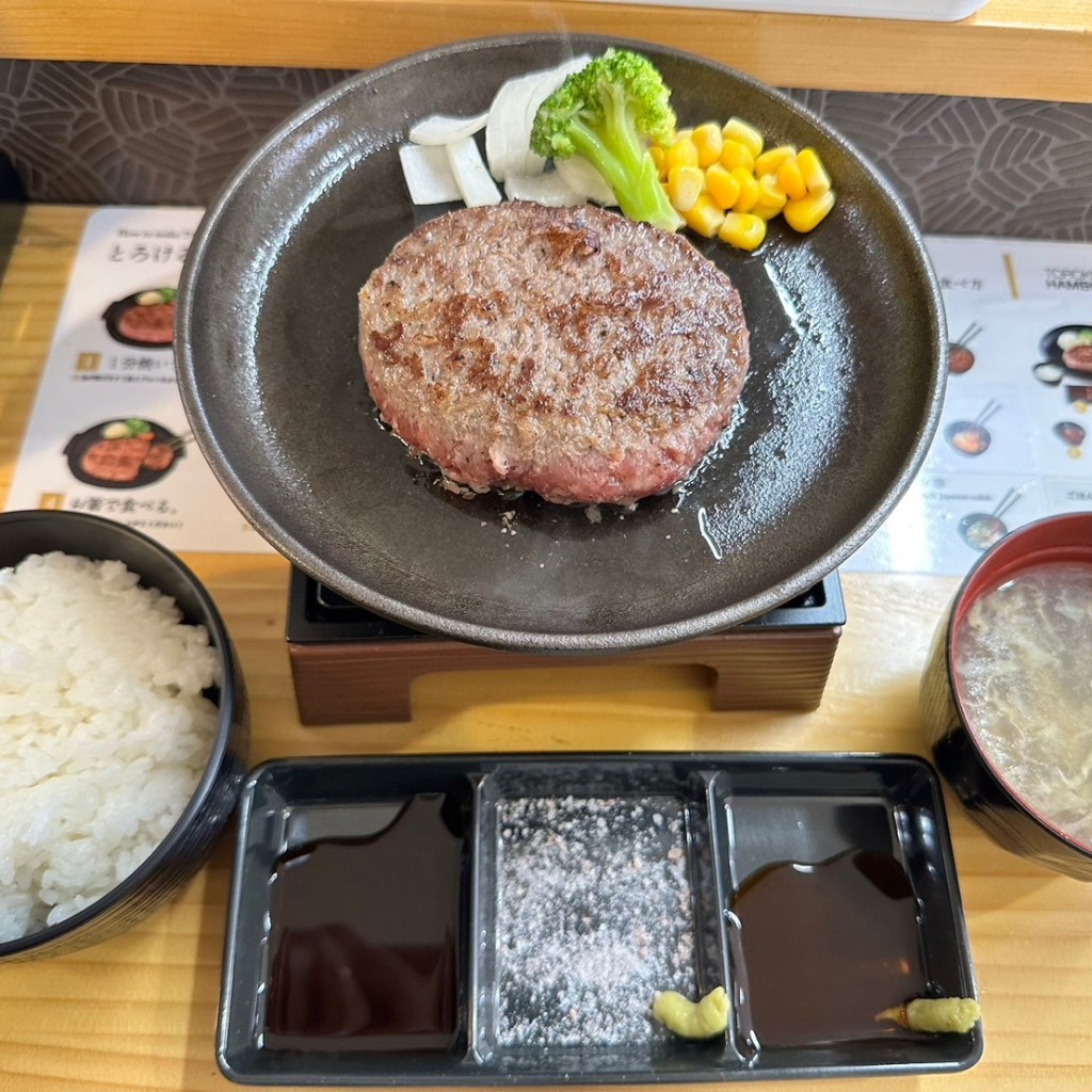 実際訪問したユーザーが直接撮影して投稿した瓢箪山町ハンバーグとろけるハンバーグ福よし東大阪店の写真