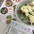 実際訪問したユーザーが直接撮影して投稿した山田南ラーメン / つけ麺キヲテラッタの写真