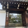 実際訪問したユーザーが直接撮影して投稿した本町15丁目寺明暗寺の写真