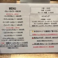 実際訪問したユーザーが直接撮影して投稿した龍助町カレーカレーの市民 アルバ 小松本店の写真