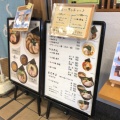 実際訪問したユーザーが直接撮影して投稿した高幡ラーメン専門店新橋 纏 高幡不動店の写真