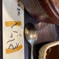 実際訪問したユーザーが直接撮影して投稿した中野町寿司いっしきお食事処の写真