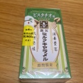 実際訪問したユーザーが直接撮影して投稿した厚別中央二条お弁当キヨスク 新札幌店の写真