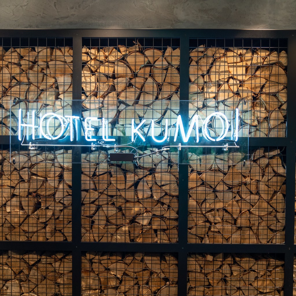 実際訪問したユーザーが直接撮影して投稿した層雲峡温泉旅館HOTEL KUMOIの写真