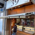 実際訪問したユーザーが直接撮影して投稿した仁川北その他飲食店サンドイッチ専門店ファミーユ39仁川店の写真