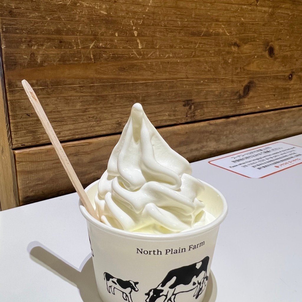 ユーザーが投稿したソフトクリームの写真 - 実際訪問したユーザーが直接撮影して投稿した押上スイーツオホーツク おこっぺミルクスタンドの写真