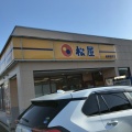 実際訪問したユーザーが直接撮影して投稿した則武西牛丼松屋 岐阜則武店の写真