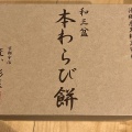 実際訪問したユーザーが直接撮影して投稿した朝日が丘定食屋大津ハイウエイレストランの写真