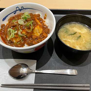 実際訪問したユーザーが直接撮影して投稿した守目堂町牛丼松屋 天理店の写真