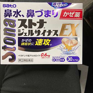 実際訪問したユーザーが直接撮影して投稿した角田町ドラッグストアココカラファイン 梅田店の写真