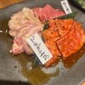 実際訪問したユーザーが直接撮影して投稿した依井焼肉焼肉龍王館 朝倉店の写真