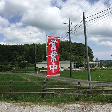 実際訪問したユーザーが直接撮影して投稿した養老定食屋山あじさいの写真