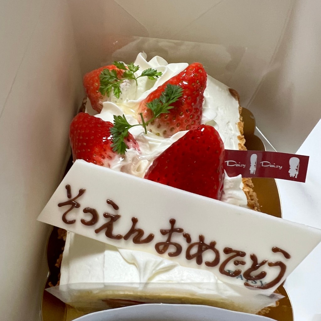 ユーザーが投稿した苺のロールケーキの写真 - 実際訪問したユーザーが直接撮影して投稿した前川ベーカリーデイジイ イオンモール川口前川店の写真