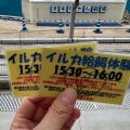 実際訪問したユーザーが直接撮影して投稿した石川水族館 / アクアリウムオキちゃん劇場の写真