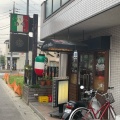 実際訪問したユーザーが直接撮影して投稿した北越谷居酒屋イタリアン酒場 寛'sの写真