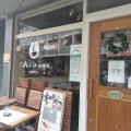 実際訪問したユーザーが直接撮影して投稿した西日暮里カフェCafe a la papaの写真