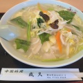 実際訪問したユーザーが直接撮影して投稿した清水中華料理成久中国料理の写真