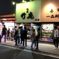 実際訪問したユーザーが直接撮影して投稿した歌舞伎町ラーメン専門店麺匠 竹虎 本店の写真