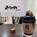 実際訪問したユーザーが直接撮影して投稿した曙町コーヒー専門店やなか珈琲店 ルミネ立川店の写真