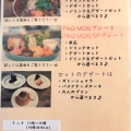 実際訪問したユーザーが直接撮影して投稿した蓮潟カフェmelitaly place PAQ MOGの写真