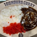 実際訪問したユーザーが直接撮影して投稿した溝口カレー100時間カレー エクスプレス マルイファミリー溝口店の写真