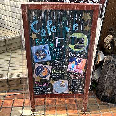 実際訪問したユーザーが直接撮影して投稿した吉祥寺本町カフェCafe Eveの写真