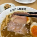 実際訪問したユーザーが直接撮影して投稿した並木台ラーメン専門店サバ6製麺所 藤沢柄沢店の写真